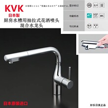 �ձ��M�� KVK �N��KM6101ECˮ�۳������D�������^ʽ��ˮ���^ L��