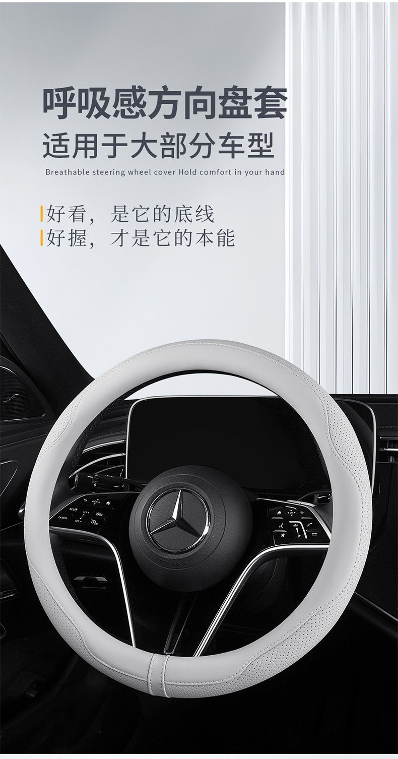 Napa Leather Car Steering Wheel Cover, Universal for All Seasons, Ultra-Thin Anti-Slip Handlebar Cover for Men and Women, Fully Perforated Breathable Protective Cover