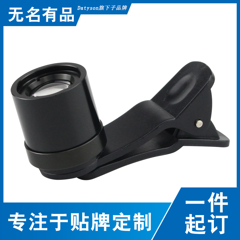 Datyson天文望远镜配件手机摄影目镜0.965英寸10mm全黑5P0022