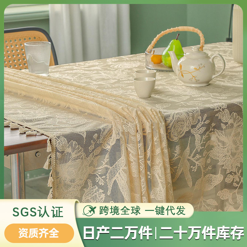 New Simple Tassel Table and Chair Tablecloth Household Nordic Style Lace Rectangular Dining Table Coffee Table Waterproof and Washable