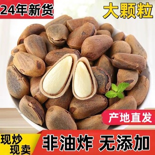 24����؛�ش��w���|��Ұ���˹��_���ք��������ЋD��������ը���]