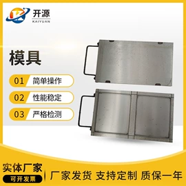 拉力试验机;其他试验机;制样机