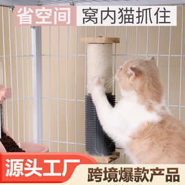 厂家直销猫抓板抓柱剑麻蹭痒耐磨剑笼内磨爪解闷神器猫玩具跨境
