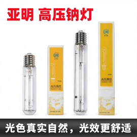 金卤灯;镇流器;其他灯具配件