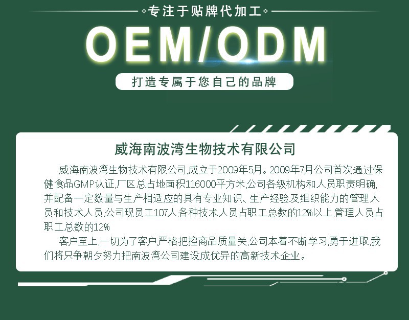 微信图片_20210202103430