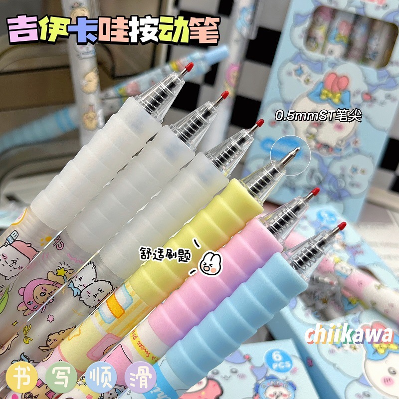 Limited Chiikawa nubes de dibujos animados de alto valor de cara pulsar bolígrafo de movimiento 0.5st velocidad de cepillo seco bolígrafo neutro bolígrafo negro