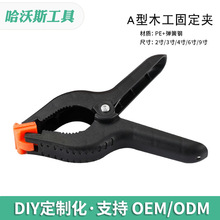 �๦��A��ľ���A���Ϗ����̶��Aľ��A�o��2-9���ɫ����A�֊A