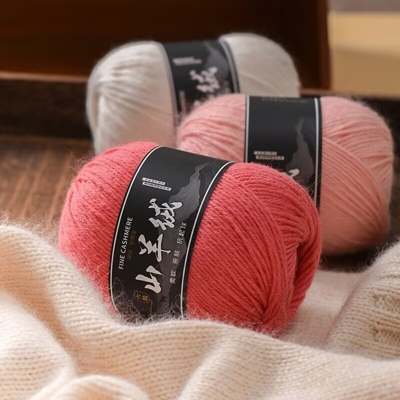 山羊绒手编中粗羊绒线围脖手工编织围巾毛衣毛线团diy材料包批发