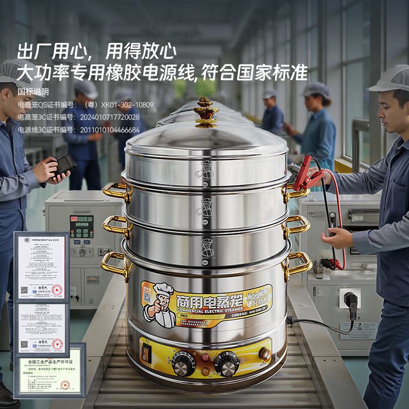 vapor eléctrico comercial de gran capacidad vapor eléctrico vapor de acero inoxidable vapor multifuncional vapor eléctrico multicapa horno de vapor eléctrico