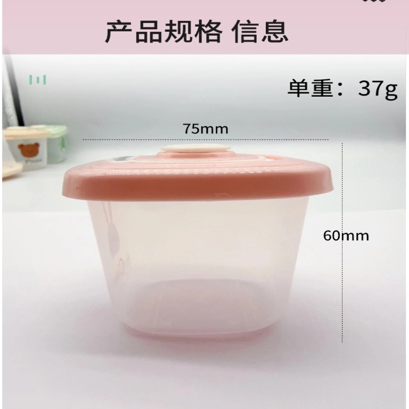 Factory Direct Sales Baby Homemade Complementary Food Box Baby Food Compartment Fresh-Keeping Box Storage Box Fruit Rice Small Lunch Box