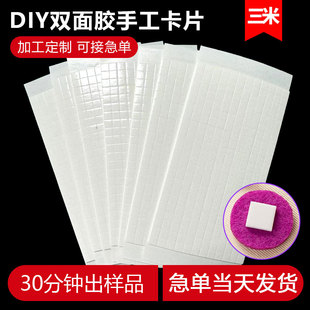 DIY�p���z�N���ֹ���Ƭ�����Ώ�����ĭ�z�������p���z�|2MM��ģ��