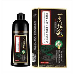 代理卸売り染毛剤南京は自分と黒染毛ペースト仁堂緑金家を染めた
