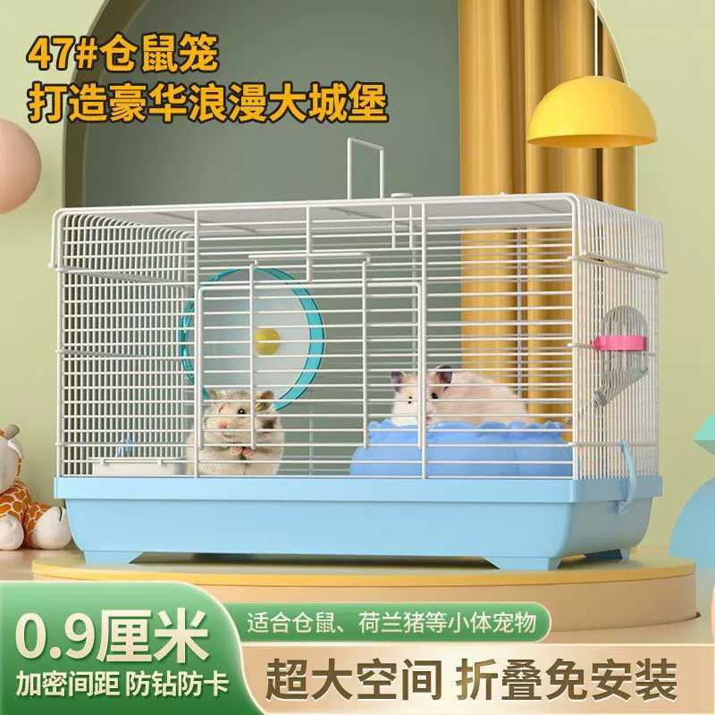 Клетка для хомяка 47 базовая клетка портативная и имеет перегородки, которые можно преобразовать в клетки для свиданий за считанные секунды. Перегородки можно снять и зашифровать по желанию, чтобы предотвратить засорение.