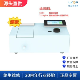 天平仪器;水质分析仪;分光光度计