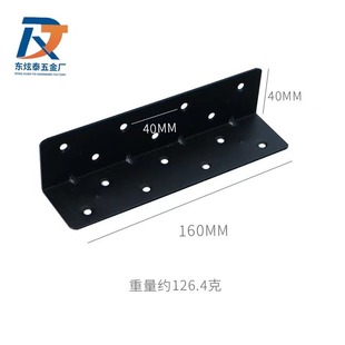 L�ͽǴa�Ӻ��160mm�ش��F���Ǵa�Ҿ�������90�ȼӹ��B�Ӽ�