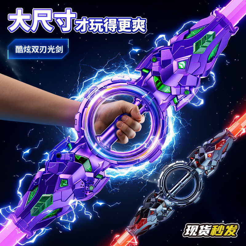 Children's Fire Spin Double-Edged Sword, Double-Headed Telescopic Laser-Spinning Spark Treasure Knife, New Year's Gift for 6 Boys and 8 Girls (Toys)