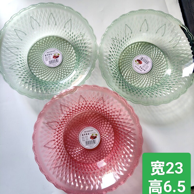 352 Large Luxury Fruit Plate, Width 23cm, Height 6.5cm, One Box, 12kg Yuan Store Boutique Supply