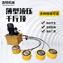 �綯Һѹǧ�ﶥ����ʽ����ʽ��ѹ�������͸�10��/50/100/200T