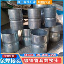 ��\��Ͳ���^4��䓹��׹� ��|�����A��ֱ��SC100�⺸䓹��B�Ӽ�