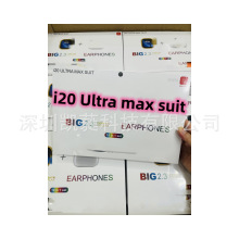 爆款i20 ultra max suit智能手表蓝牙通话真螺丝卡扣10 in 1手环