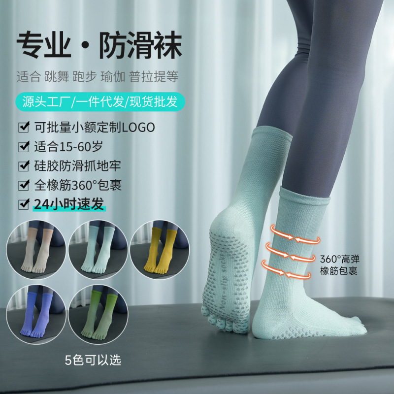 Autumn New Mid-Calf Yoga Socks Dotted Non-Slip Floor Socks Cotton Sweat-Absorbent Breathable Split-Toe Yoga Socks Wholesale Autumn New Mid-Calf Yoga Socks Dotted Non-Slip Floor Socks Cotton Sweat-Absorbent Breathable Split-Toe Yoga Socks Wholesale
