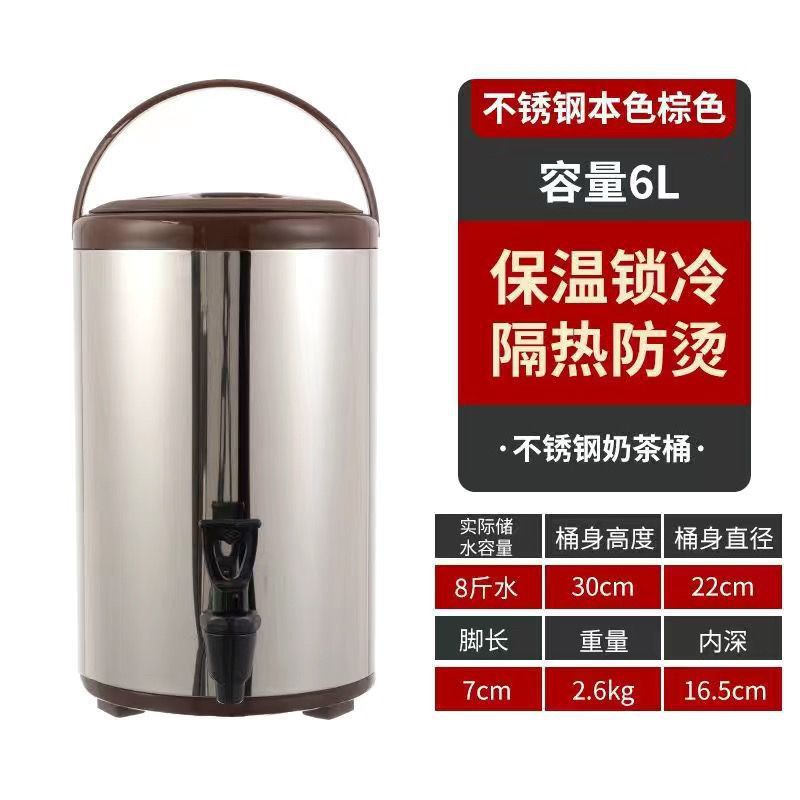 Nuevo barril de té de leche de acero inoxidable, barril de aislamiento térmico de grosor comercial, gran capacidad de agua hirviendo, leche de soja, café, bebida, leche, tienda de té especial