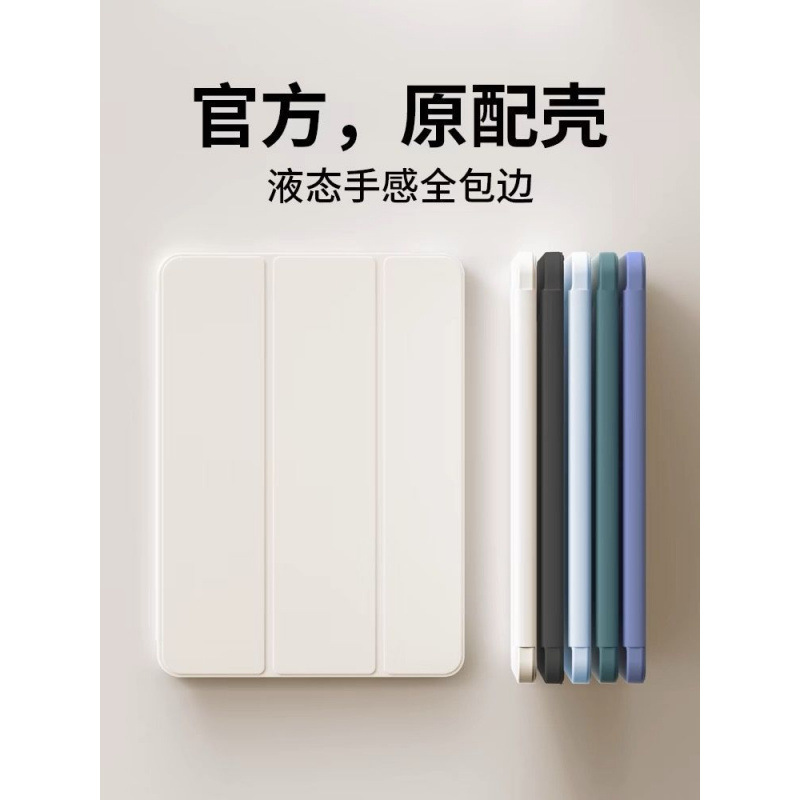 10.9 Is Suitable for 9.7 Apple 2025 Tablet 10.2 Inches 9.7 Protective Case 11 Inches 9Th Generation 5