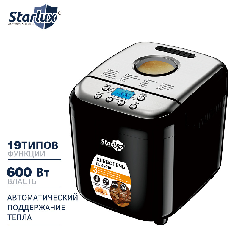Cross-Border Russian Fully Automatic Bread Maker European Standard Multifunctional Intelligent Fermentation Home Kneading Bread Maker