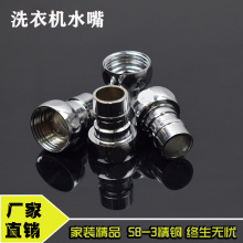 ȫ�Ԅ�ϴ�C���_���^��ˮ��4���D6��ϴ܇�Mˮ������̨����^��