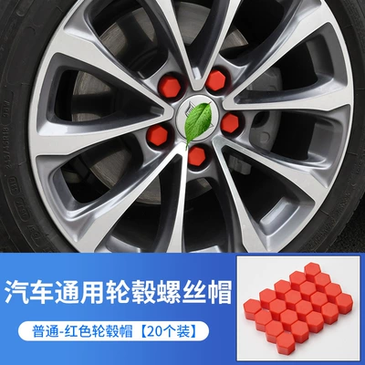 Other Automotive Exterior Supplies — wheel hub screw protection tire - red-pack-of-20-17-inch