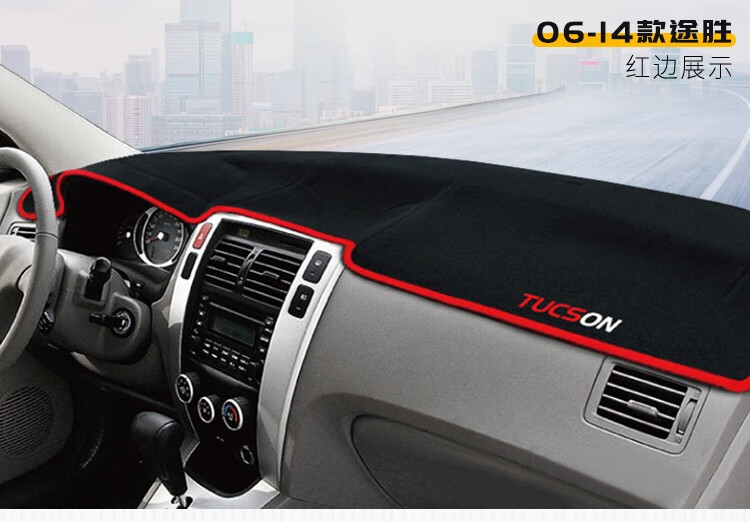 Suitable for Hyundai Ix35, Reina, Elantra, and Other Models, Dashboard Sunshade Mat, Center Console Sun Protection, Heat Insulation, and Sunshade