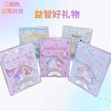 三丽鸥正版魔方三阶儿童智力魔方卡通益智早教玩具创意玩具厂家