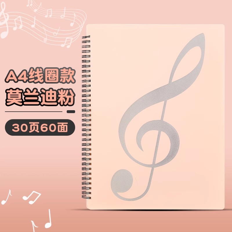 Música conejo Modificación de piano clip de partitura de música estudiante de música A4 archivo carpeta bolsa 40 páginas 60 páginas