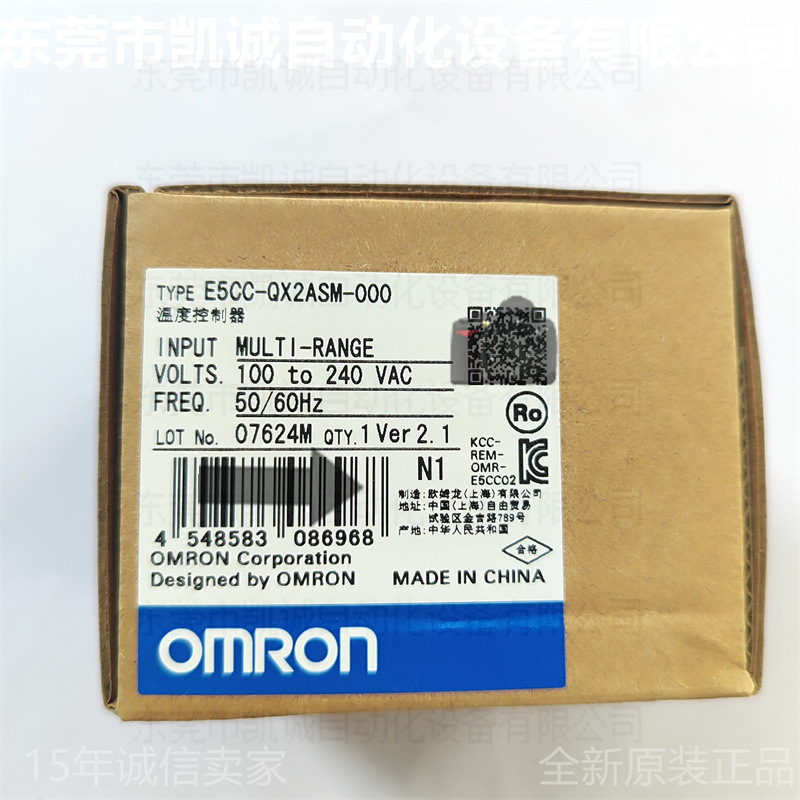 E5CC-QX2ASM-000 有现货欧姆龙OMRON温控器100-240VAC
