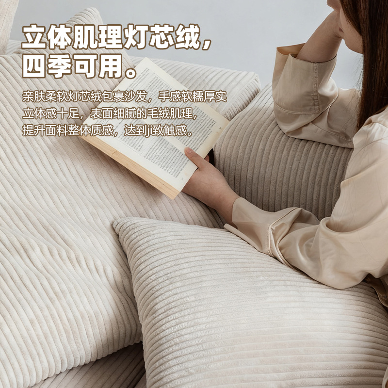 compresión integrada moldeado sofá tela de lana de mecha combinación libre bloque de tofu sin marco compresión primavera sofá sin hueso