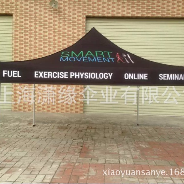 广告折叠帐篷广告帐篷户外折叠帐篷制作工厂可折叠遮阳可移动便携