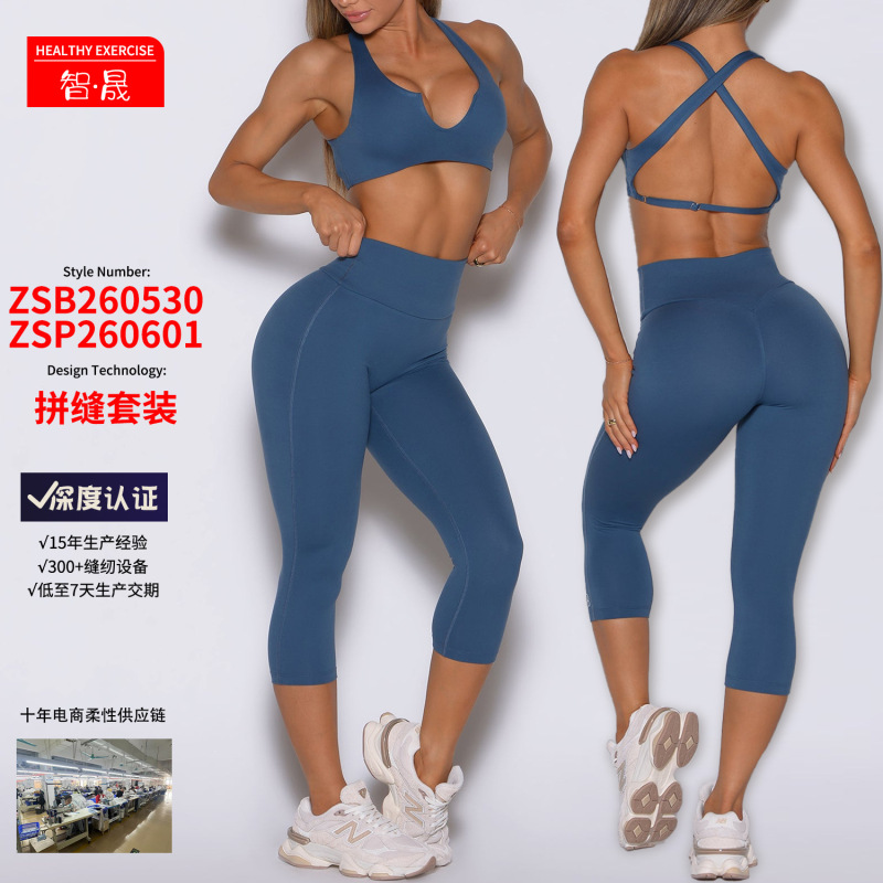 European and American Style High-Waisted Butt-Lifting Tight Yoga Pants for Women, Breathable Quick-Dry Cross-Back Sports Bra Running Fitness Set