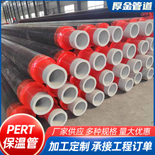 pert2���A��ֱ��۰������ع��͟����ϩPERT����{��Ȫ���ع�