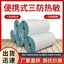 AվΘ˺ӡ60*40*300zСƱy˺