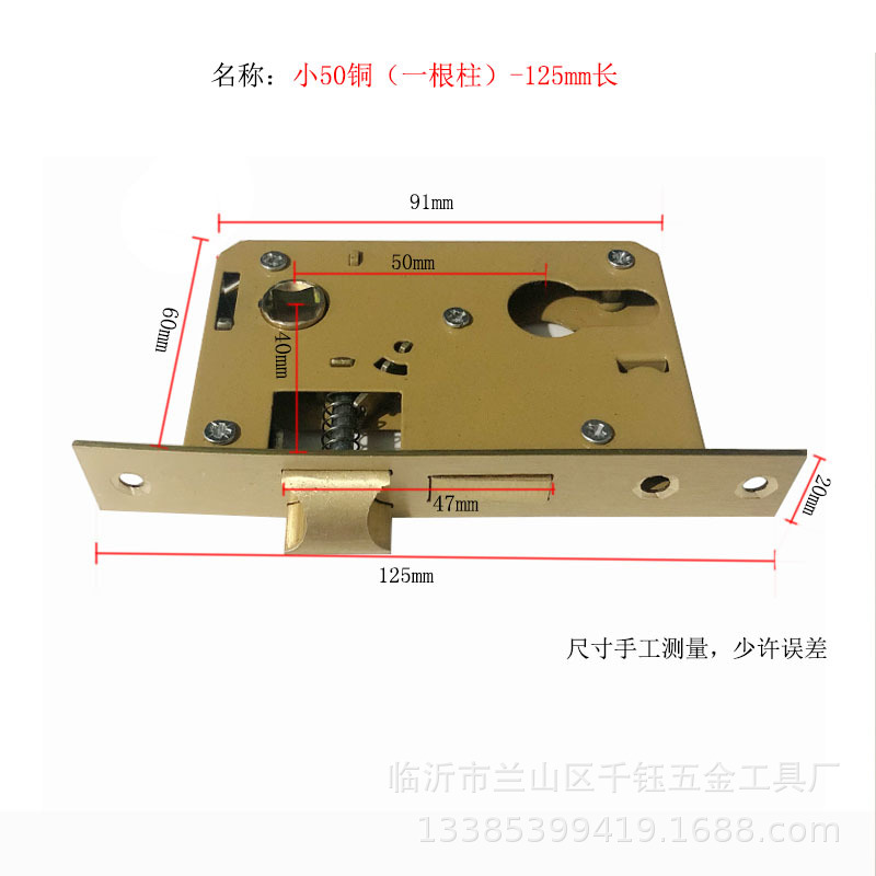 老式房门锁体 老式锁体小50室内门锁体卧室门锁