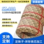 冷轧无刷定制取向硅钢片