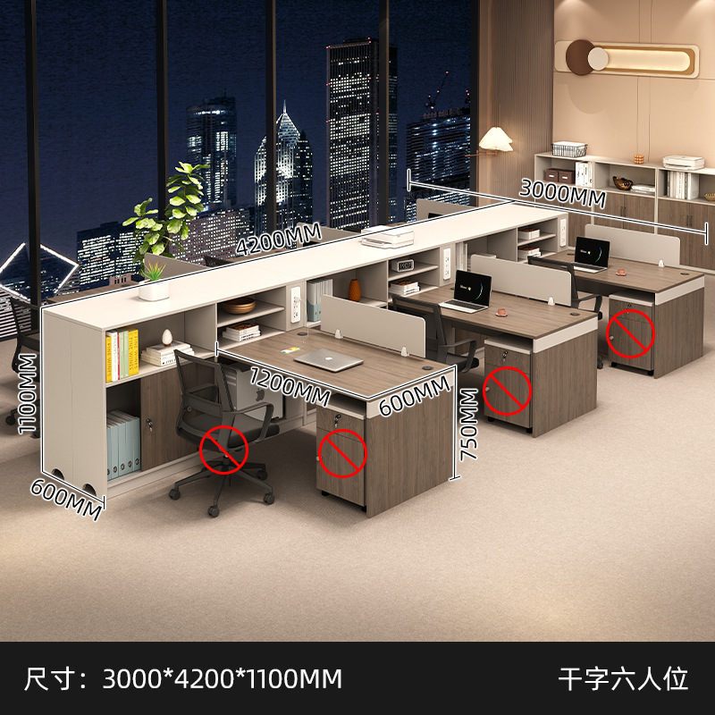 ファイナンシャルテーブル T型ツインデスク シンプルモダン オフィススタッフ デスクとチェアの組み合わせ おしゃれなワークステーション|undefined