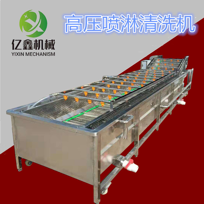 全自动大姜气泡清洗机 自动水过滤蓝莓翻滚气泡清洗机 清洗去泥机