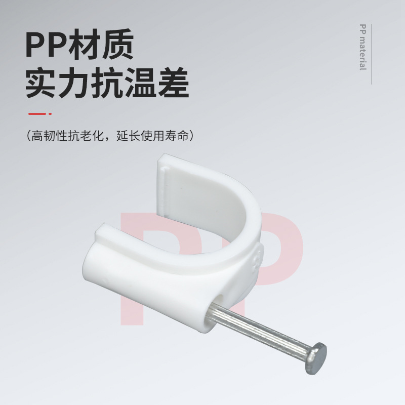 方形压线卡子钢钉线卡室内外固定线卡卡线钉电线卡钉网线钉