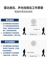 声光控led雷达人体感应吸顶灯模组楼道过道改造灯板灯盘声控灯芯