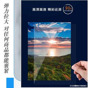 10�z��͸���V��չʾ���oĤ PET�����ˮ�鼆Ӱ���b�����ˮ��Ĥ