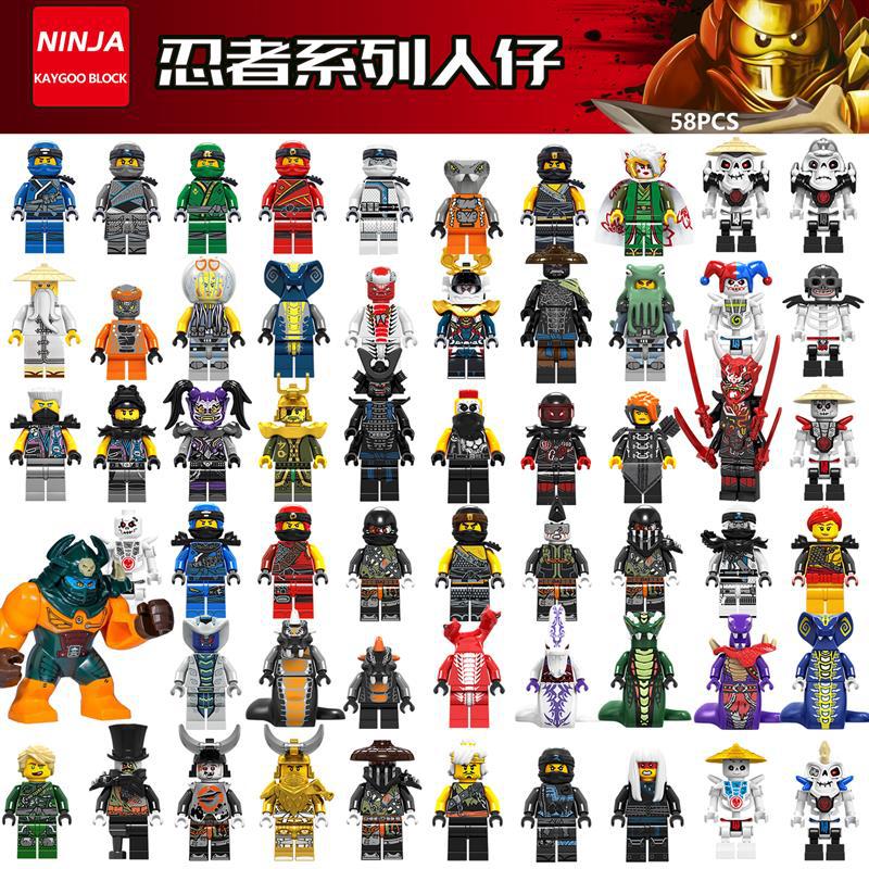兼容乐高幻影忍者杰赞寇妮雅金龙大师积木小人仔儿童益智拼装玩具