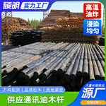 通讯电力油木杆 6米7米8米9米10米黑木杆油炸木质电线杆