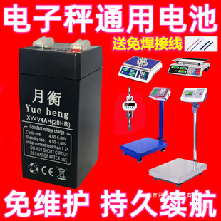 ��ӳ�늳�4v4ah������Ӌ�r���ۯB̨��30kg150�����С��ͨ���ƿ