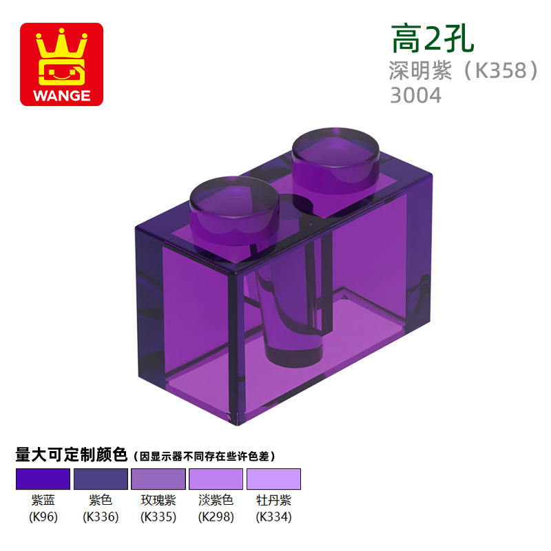 Wange 国内 diy 小粒国産積み木 3004 建築組み立て高 2 穴積み木子供のおもちゃと互換性あり|undefined